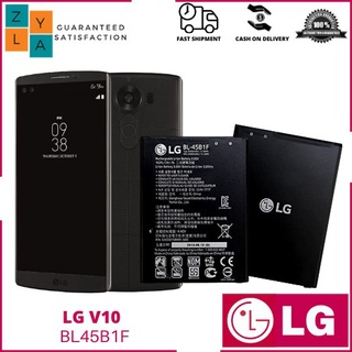 LG V10 H960 H960A แบตเตอรี่ รุ่น BL45B1F / BL-45B1F ของแท้