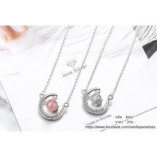 สร้อยคอเงิน925 รหัส K412 พร้อมส่ง!! 925