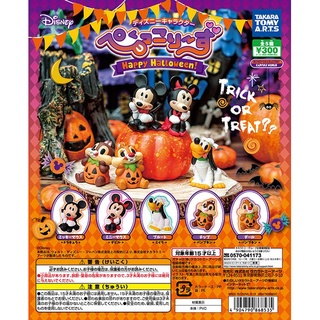 Gashapon Disney Character Pekkori-zu Happy Halloween! - กาชาปอง ดิสนีย์ แก๊งชุดผี เทศกาล ฮาโลวีน