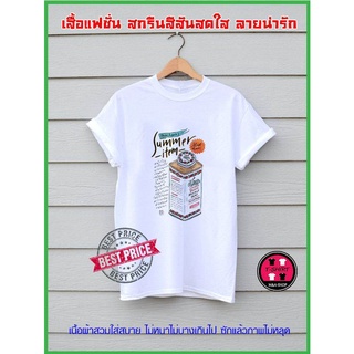 F007-เสื้อยืดแฟชั่น เสื้อคอกลม เสื้อ T SHIRT ทีเชิ้ต เสื้อยืด  เสื้อลายน่ารัก เสื้อลายหมี เสื้อลายการ์ตูน เสื้อครอบครัว