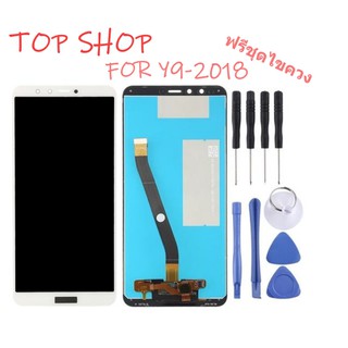 จอชุด LCD+Touch หน้าจอ+ทัช For Huawei หัวเหว่ย Y9 2018 FLA-LX2 LX1 LX2 ฟรีชุดไขควง สีขาวดำ