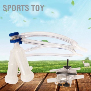 Sports Toy ของเล่นกีฬาอะไหล่ถ้วยแกะนมแพะสําหรับเล่นกีฬา 50 มล.