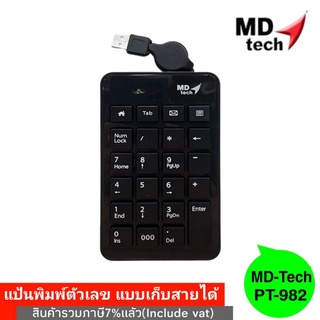 Numberic Keypad USB MD-TECH PT-982 Black