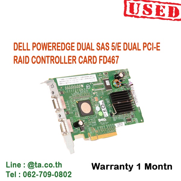 สินค้ามือสอง DELL POWEREDGE DUAL SAS 5/E DUAL PCI-E RAID CONTROLLER CARD FD467