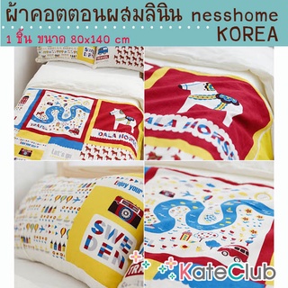 ผ้าบล็อคคอตตอนผสมลินิน nesshome - ลาย DALA HOUSE (1 ชิ้น ขนาด 80x140cm)