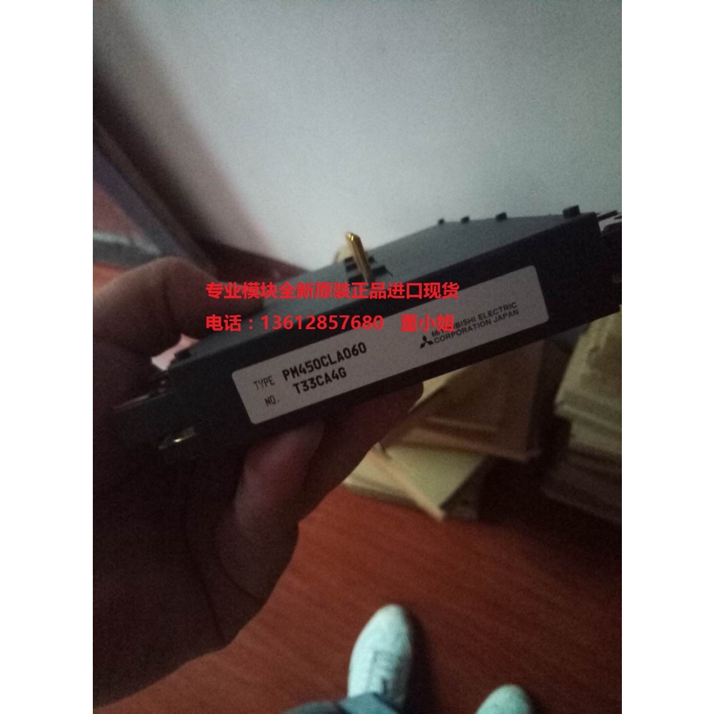 YY PM450CLA060 PM450CL1A060 PM300CLA060 PM300CL1A060 IPM IGBT POWER MODULE ใหม่เดิม