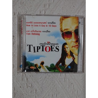 ของแท้ VCD - ภาพยนตร์ Tiptoes คนเล็กหัวใจอลเวง (มือสอง/สะสม)