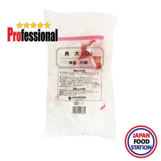ORIMATSU TAREBIN KAKU L 50PC 37x25x59mm (15332) ขวดพลาสติกใสพร้อมฝา สำหรับใส่ซอส PRO