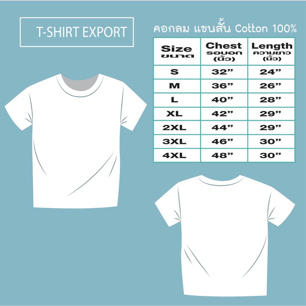 เสื้อยืด แฟชั่น ผู้หญิง ทรงตรง T-Shirt Cotton 100% คอกลม แขนสั้น สีชมพูบานเย็น - รูปที่ 2