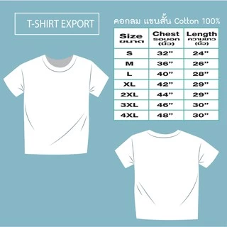 เสื้อยืดแฟชั่น ผู้ชาย T-Shirt Cotton 100% คอกลม แขนสั้น สีดำ