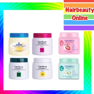 แคร์บิว วิตามินอี/มิลค์กี้ บอดี้ครีม 500 มล Carebeau Vitamin E/Milky Body Cream 1กระปุก