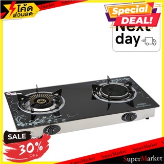 ราคาพิเศษ!! ออตโต้ เตาแก๊ส 2 หัวหน้ากระจก รุ่น GS-893 1 เครื่อง Otto GS-893 Model Glass Gas Cooker 2 Head 1pc