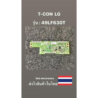 T-CON TV LG รุ่น-49LF630T (ของถอด)