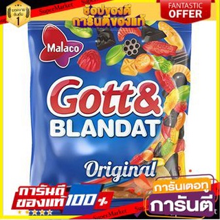 🔥ของแท้!! Malaco Gott &amp; Blandatt Original 210g 💥จัดโปร !!!💥