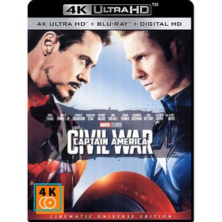 หนัง 4K UHD - Captain America: Civil War (2016) แผ่น 4K จำนวน 1 แผ่น