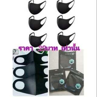 สินค้ายอดฮิต Mask ดำแฟชั่น กันฝุ่น พร้อมส่งจ้า
