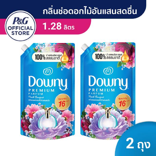 Downy ดาวน์นี่ น้ำยาปรับผ้านุ่มสูตรเข้มข้น ถุงเติม กลิ่นช่อดอกไม้อันแสนสดชื่น 1.28 ลิตร x2 แพ็ค Laundry Softener