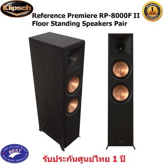 Klipsch Reference Premiere RP-8000F II 2.5-Way Floorstanding Speaker