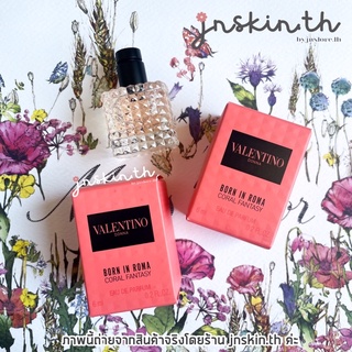 jnskin.th | 🫧พร้อมส่ง🫧 Valentino - Born in Roma Coral Fantasy Eau de Parfum น้ำหอมใหม่ปี 2022