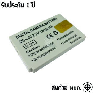 แบตเตอรี่ สำหรับ กล้อง Sanyo DB-L40