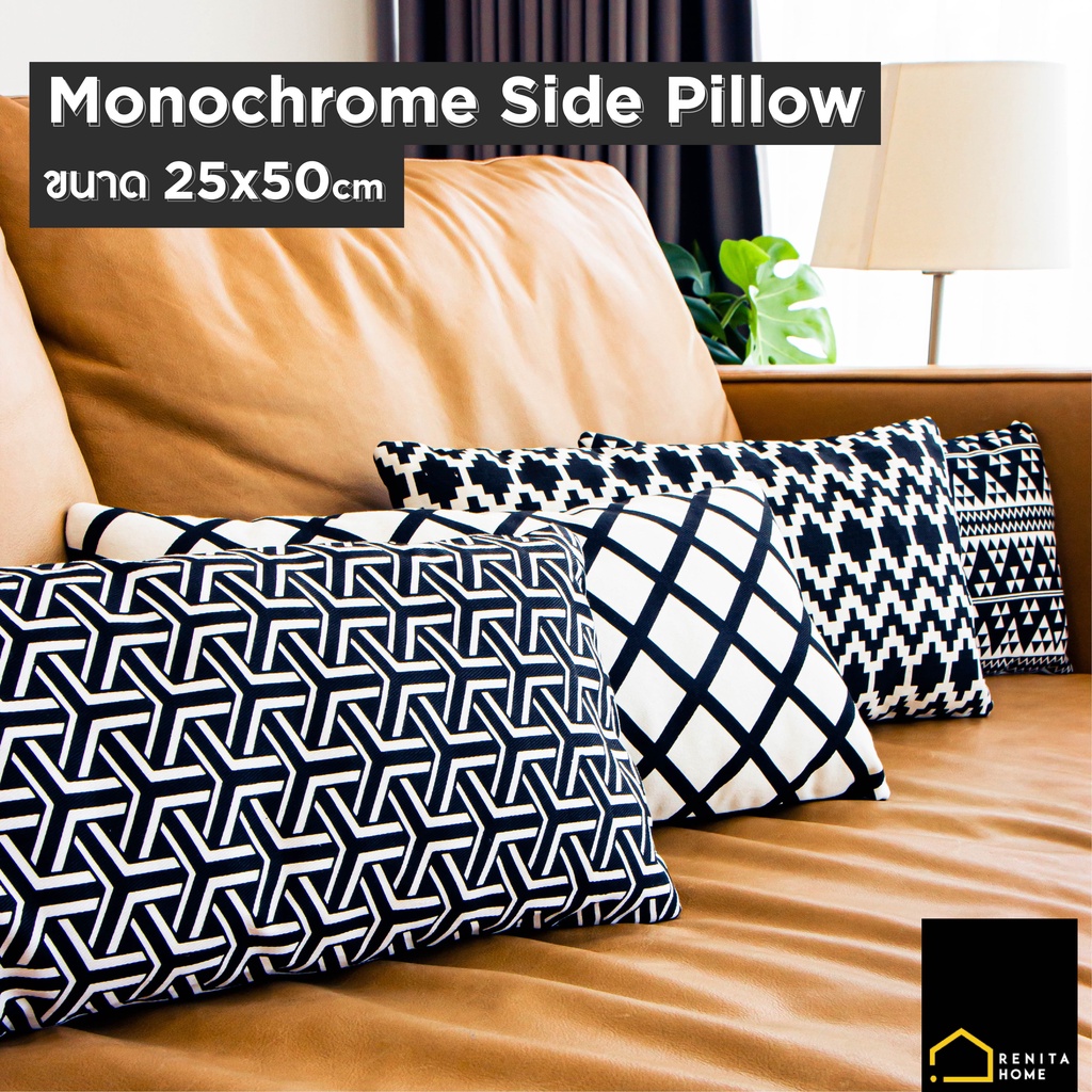 RENITA HOME หมอนอิง รุ่น Monochrome หมอนวางโซฟา ขนาด 25x50ซม.   สีโทนดำลาย Geometry