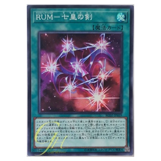 [RC02-JP039] Rank-Up-Magic - The Seventh One (Super Rare)