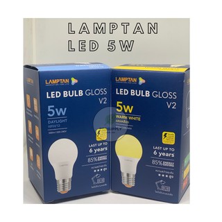 Lamptan LED โฉมใหม่ BLUb 5W ขั้ว E27