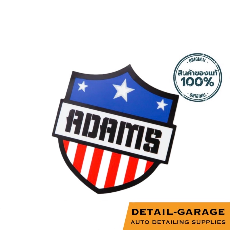 Adam's Polishes - 4th of July 2022 Badge Sticker (สติ๊กเกอร์ตกเเต่ง)