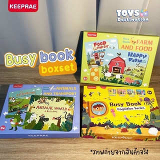 ✅พร้อมส่งในไทย✅ Quiet Book Busy Book KEEPRAE Busy Book หนังสือเงียบ กิจกรรม สมุดกิจกรรมแปะติดเล่นซ้ำ