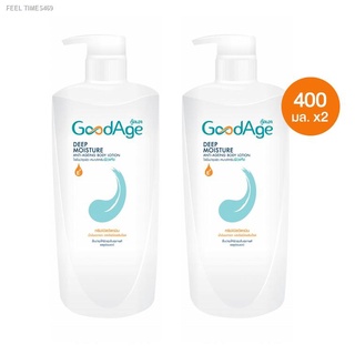 ⚡ส่ส่งไวจากไทย⚡GoodAge Deep Moisture โลชั่นบำรุงผิว กู๊ดเอจ ดีพ มอยส์เจอร์ 400 มล. ชนิดขวดปั๊ม 2 ชิ้น