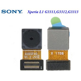 กล้องหน้า Sony Xperia L1,G3311,G3312,G3313