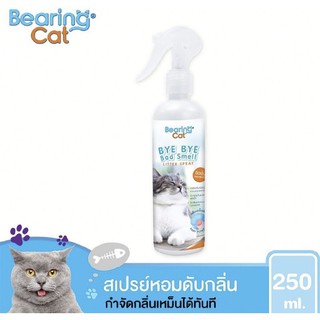 BEARING​ สเปรย์​ดับกลิ่นน้องแมว CAT  Bye Bye Bad Smell Litter ขนาด 250ml.