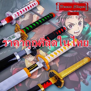 104/80CM Demon Slayer cosplay ดาบพิฆาตอสูร ดาบไม Kimetsu no Yaiba ดาบ ดาบไม้ ของขวัญปีใหม่