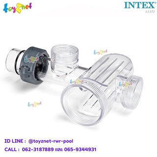 Intex ที่ใส่อิเล็คโทรไลทิคเซลล์ สำหรับเครื่องกรองระบบน้ำเกลือ-ทราย รุ่น 11372