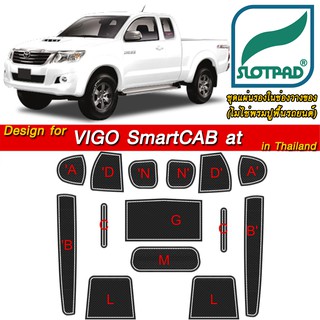 SLOTPAD ยางรองแก้ว TOYOTA Hilux VIGO CAB AT ออกแบบเองจากรถเมืองไทยพวงมาลัยขวา แผ่นรองหลุม ยางรองหลุม ที่รองแก้ว SLOT PAD