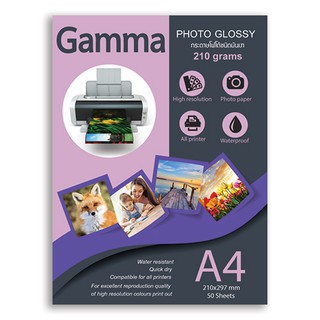 กระดาษปริ้นรูปชนิดเงาเคลือบน้ำยา Gamma Sihl coated Inkjet Photo Glossy Paper ขนาด A4/50 แผ่น