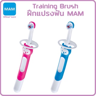 แปรงสีฟันเด็ก MAM Baby Brush