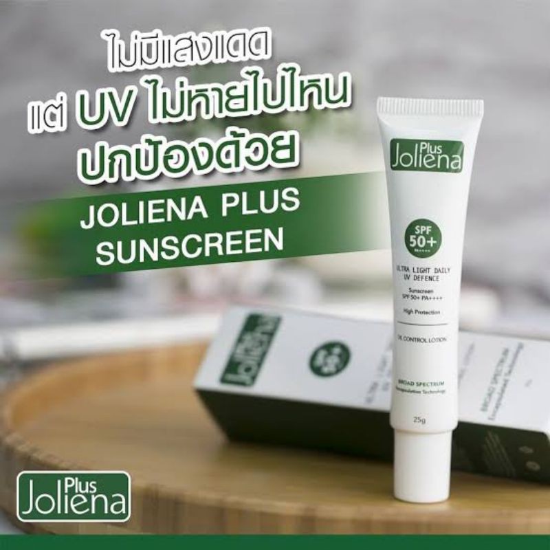 ใหม่แท้💯%Joliena Plus Ultra Light Daily UV Defence SunScreen SPF50+ PA++++ บรรจุ 25g ครีมกันแดดโจลีน่าพลัส
