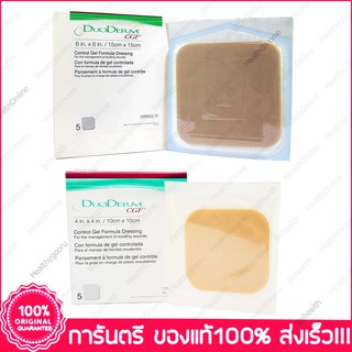 DuoDerm CGF แผ่นแปะแผล ชนิดหนา แบบยึดติด แผลกดทับ แผลไฟไหม้ แผลเบาหวาน