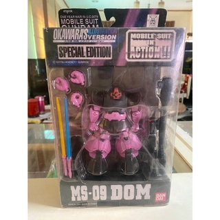 Bandai Mobile Suit Gundam Fighter MSIA Okawara Dom Variant Action Figure