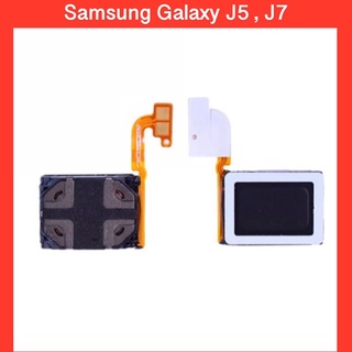 กระดิ่งลำโพง Samsung Galaxy J5,J500F / J7 , J700FN / อะไหล่มือถือ / สินค้าคุณภาพดี