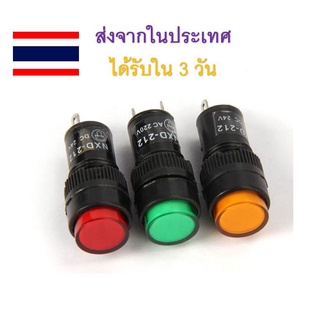 Pilot Lamp 12V 12mm สำหรับงานตู้คอนโทรล LED power indicator lamp