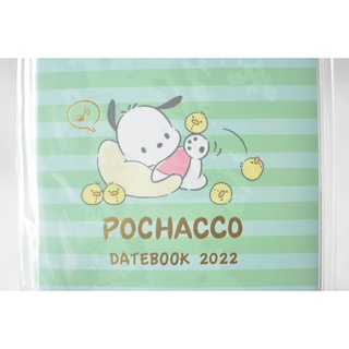 (( พร้อมส่ง )) Planner สมุดโน๊ต สมุดไดอารี่ แพลนเนอร์ Pochacco โปเชโกะ ขนาด B6 จาก Sanrio Shop