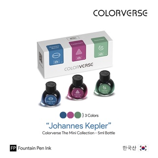 Colorverse mini Collection "Johannes Kepler" 5ml Bottled Ink - หมึกคัลเลอร์เวิร์ส