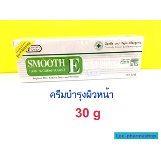 Smooth E Cream Plus White ขนาด 30g