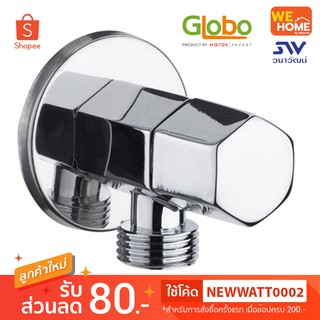 ลดล้างสต๊อก!! วาล์วเปิด-ปิดน้ำ ยี่ห้อ GLOBO รุ่น GA-91-490-50