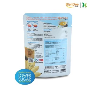 กินอยู่ดี BlenDee Quik เบลนดีควิก อาหารสำหรับผู้ป่วย สูตรเนื้อไก่น้ำตาลต่ำ Low Sugar แพ็ค 12 ซอง