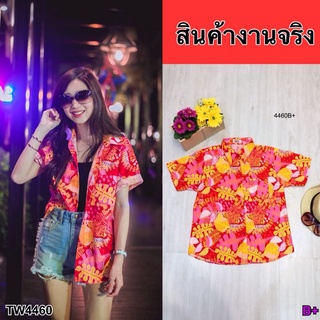 👗Pfashion [ส่งไว!!🚛] P4460 เสื้อเชิตฮาวายลายที่3 Hawaiian shirt 3rd pattern