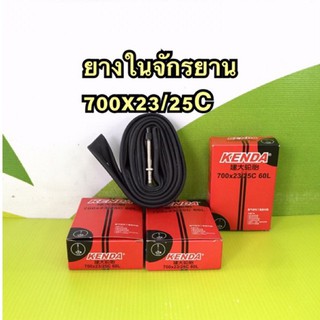 ยางในจักรยาน700x23/25C จุ๊บเล็กF/V 60L