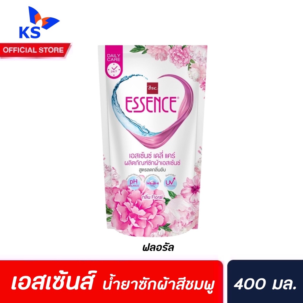 400มล. เอสเซ้นซ์ น้ำยาซักผ้า Daily Care สีชมพู ถุงเติม (1946) Essence เดลี่แคร์ เอสเซ้นส์ ซักผ้า